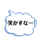 日常会話（大阪）（個別スタンプ：27）