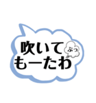日常会話（大阪）（個別スタンプ：29）