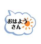 日常会話（大阪）（個別スタンプ：30）