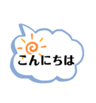 日常会話（大阪）（個別スタンプ：31）