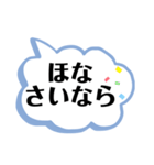 日常会話（大阪）（個別スタンプ：34）