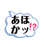 日常会話（大阪）（個別スタンプ：36）