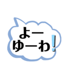 日常会話（大阪）（個別スタンプ：37）