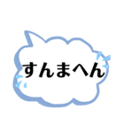 日常会話（大阪）（個別スタンプ：38）