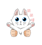 猫のオブザーバー（個別スタンプ：2）