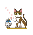 猫のオブザーバー（個別スタンプ：13）
