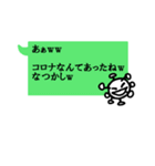 コロナもいつかは過去になる！（個別スタンプ：22）