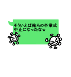 コロナもいつかは過去になる！（個別スタンプ：23）