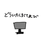 8才男子の全力だじゃれスタンプ（個別スタンプ：11）