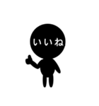 【シュールな顔文字】くろい人（個別スタンプ：4）