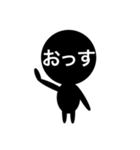 【シュールな顔文字】くろい人（個別スタンプ：9）
