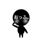 【シュールな顔文字】くろい人（個別スタンプ：10）