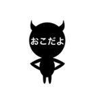 【シュールな顔文字】くろい人（個別スタンプ：11）
