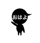 【シュールな顔文字】くろい人（個別スタンプ：14）