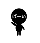 【シュールな顔文字】くろい人（個別スタンプ：16）