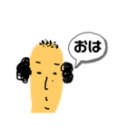 kyo_co5（個別スタンプ：3）