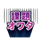 がんばれ高専生（個別スタンプ：1）