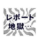 がんばれ高専生（個別スタンプ：3）