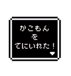 がんばれ高専生（個別スタンプ：12）