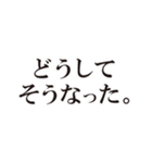 がんばれ高専生（個別スタンプ：15）