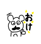 しんしんの使いやす〜いスタンプ（個別スタンプ：3）