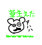 しんしんの使いやす〜いスタンプ（個別スタンプ：10）