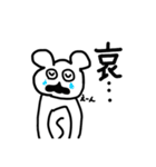 しんしんの使いやす〜いスタンプ（個別スタンプ：12）
