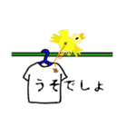 Tシャツの日常（個別スタンプ：8）