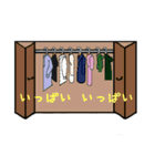 Tシャツの日常（個別スタンプ：9）