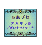 おしゃれなおばあちゃん達（個別スタンプ：40）