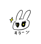 宇宙バニーちゃん（個別スタンプ：4）