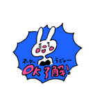 宇宙バニーちゃん（個別スタンプ：8）
