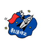 宇宙バニーちゃん（個別スタンプ：17）