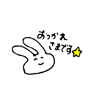 宇宙バニーちゃん（個別スタンプ：20）