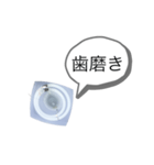 自分の部屋の電気（個別スタンプ：6）