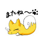 キツツムリスタンプ（個別スタンプ：1）