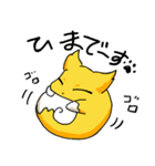 キツツムリスタンプ（個別スタンプ：5）