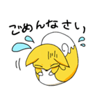 キツツムリスタンプ（個別スタンプ：7）