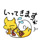 キツツムリスタンプ（個別スタンプ：9）