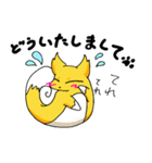 キツツムリスタンプ（個別スタンプ：14）
