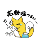 キツツムリスタンプ（個別スタンプ：15）