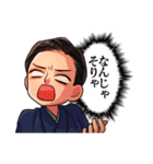 息吹スタンプ 弐（個別スタンプ：3）