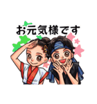 息吹スタンプ 弐（個別スタンプ：5）