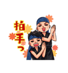 息吹スタンプ 弐（個別スタンプ：15）