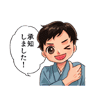 息吹スタンプ 弐（個別スタンプ：20）