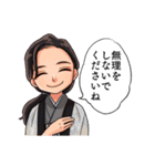 息吹スタンプ 弐（個別スタンプ：25）