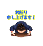 息吹スタンプ 弐（個別スタンプ：27）