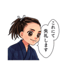 息吹スタンプ 弐（個別スタンプ：28）