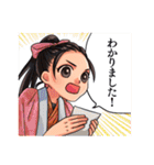 息吹スタンプ 弐（個別スタンプ：32）