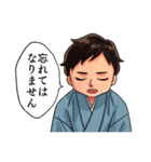 息吹スタンプ 弐（個別スタンプ：37）